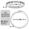 [Hachi] Pure Titanium Germanium Bracelet and Necklace for Women - Magnetic Necklace Bracelet, Static Electricity Removal, Germanium Jewelry Set,