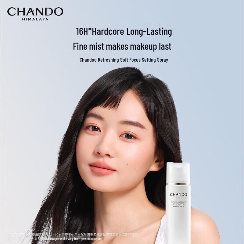 Chando Refreshing Soft Focus Setting Spray