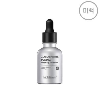 Madeca Prime Glutathion Aufhellende Booster Ampulle 30ml