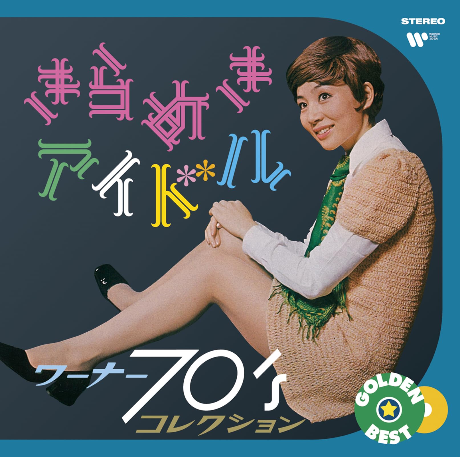 

Sparkling Idol Warner Collection mega GoldenBest ~ 70 s (with jacket)