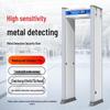 BS200 Ultra-Sensitive Waterproof Metal Detector Gate CN Plug (adapter Included)