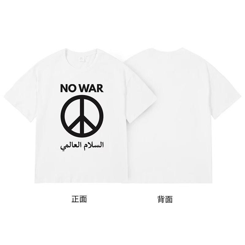 

CMJF By Psy_p Music Festival Anti-war Print Couple American Retro Spring/Summer Short-sleeved T-shirt 4XL