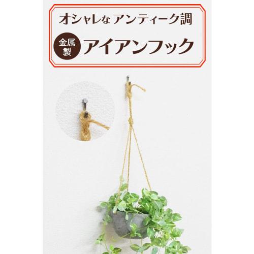 Wall Hooks, Metal Hooks, Won't Damage Walls, Suitable for Rentals, Drywall, Iron Hooks, Thumb Tacks, Push Pins (Bronze, 8)