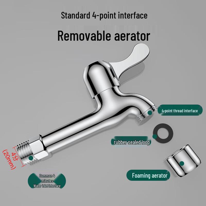 BSITN Single Cold Mop Sink Faucet