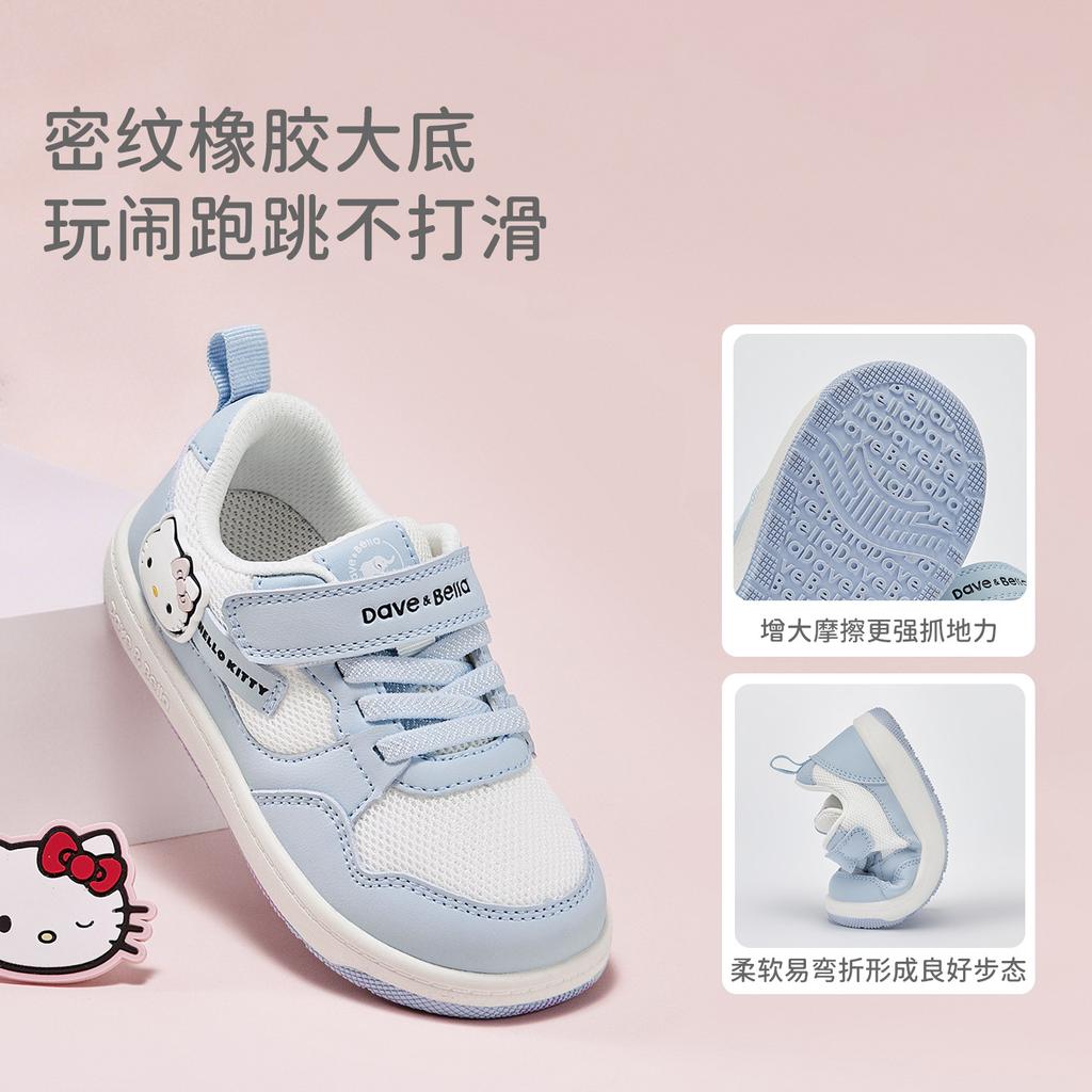 HelloKitty collaborates with David Bella girls' board shoes for spring, new anti slip children's walking shoes