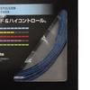 YONEX Badminton Strings BG66 Ultimax BG66UM Pearl Navy (0.65mm)