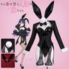 Anime My Dress-Up Darling Kitagawa Marin Cosplay Kostüm Perücke Bunny Outfit Für Damen Mädchen Kopfbedeckung Schwanz Komplettes Set Party Halloween