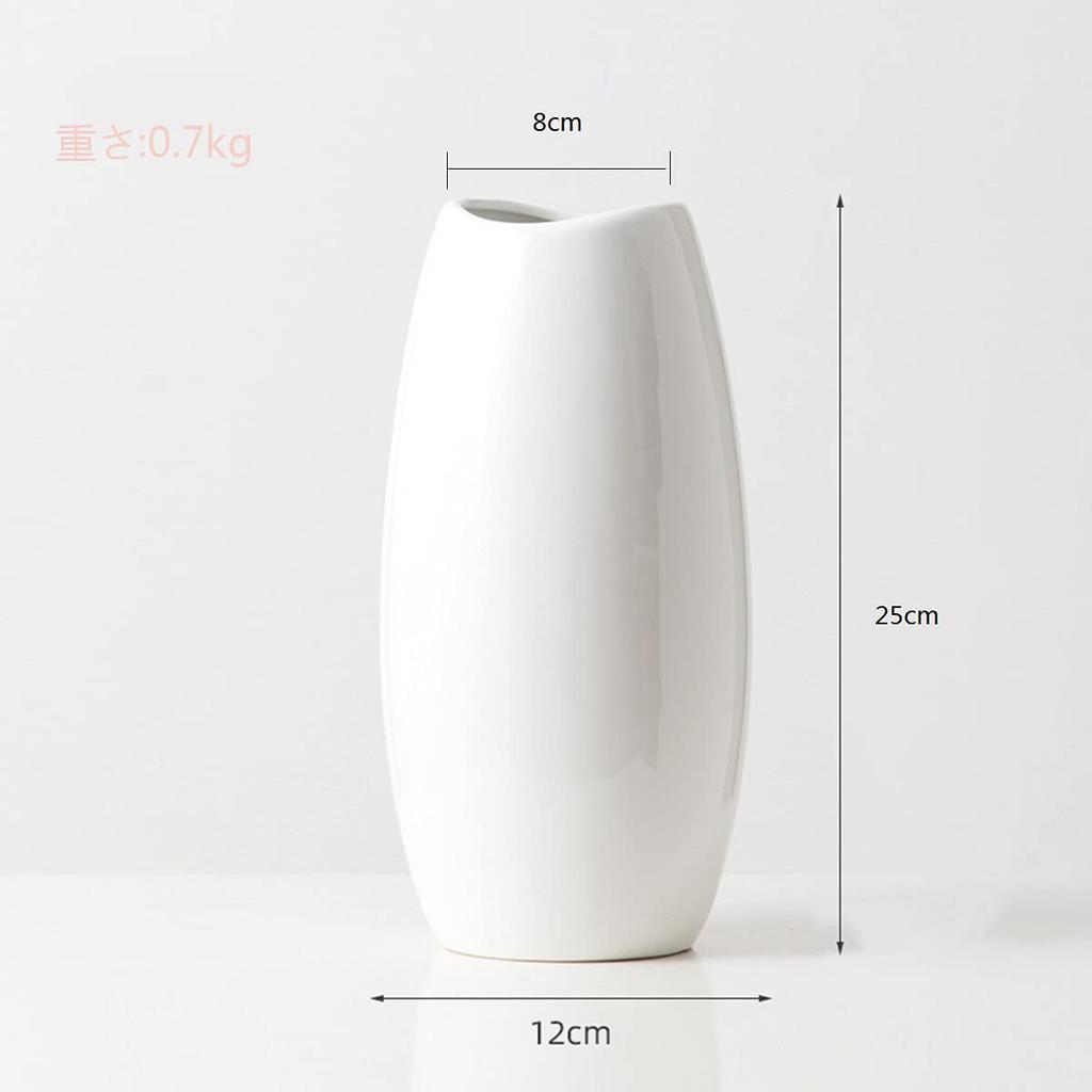 White Ceramic Flower Vase, Large, 25cm, Scandinavian Style, Ceramic, Stylish, Perfect for Ikebana, Home Decor, Gift