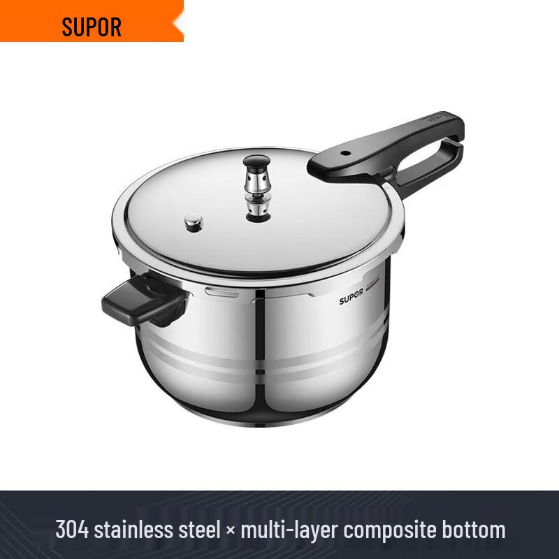 Supor 304 Stainless Steel 9L Pressure Cooker