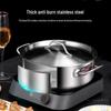 SuLe 30CM 316 Stainless Steel Divided Hotpot