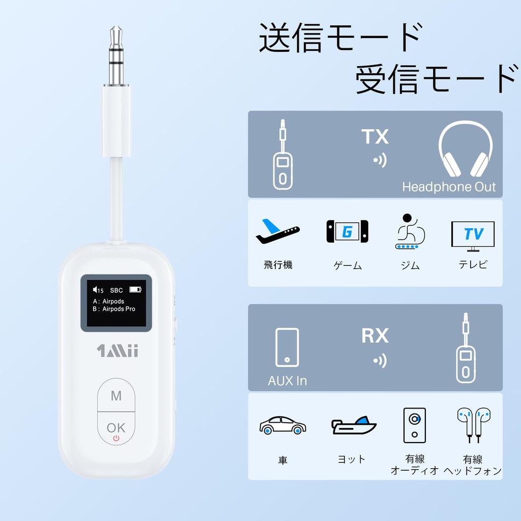 1Mii SafeFly Pro Bluetooth Transmitter Connect 2 Bluetooth aptX LL Low Mm Earphone Jack Wireless Transmitter Aircraft Entertainment 25 Hours Long