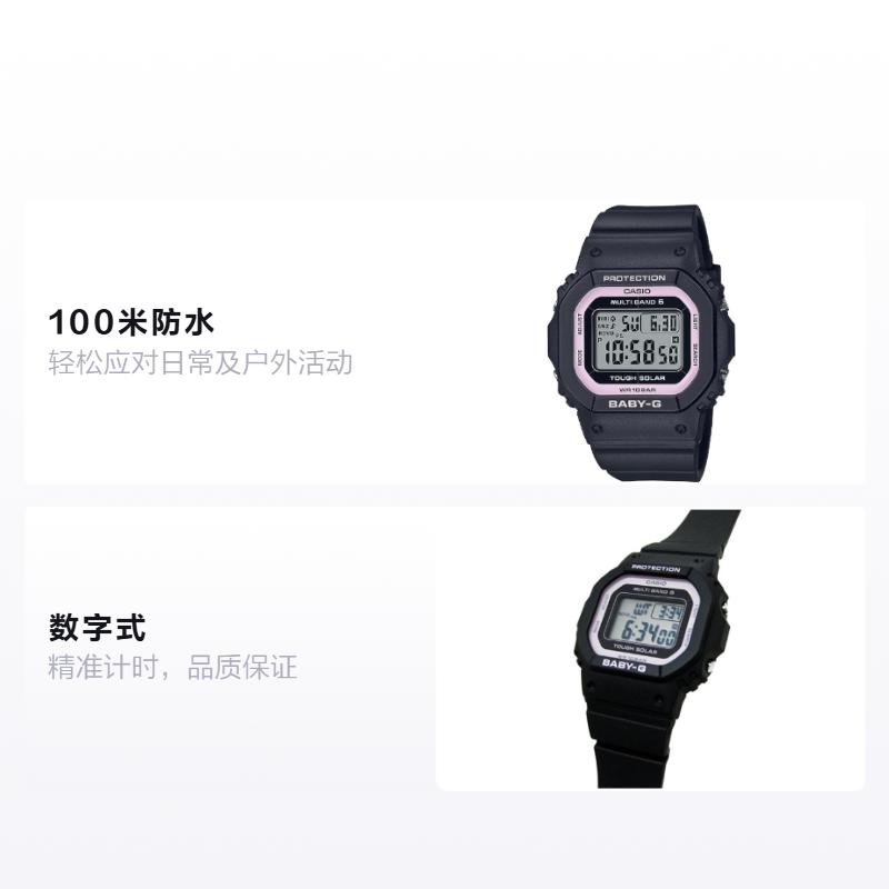 CASIO BABY-G 100 meters waterproof solar Quartz resin strap women s watch gray dial BGD-5650-1BJF серый