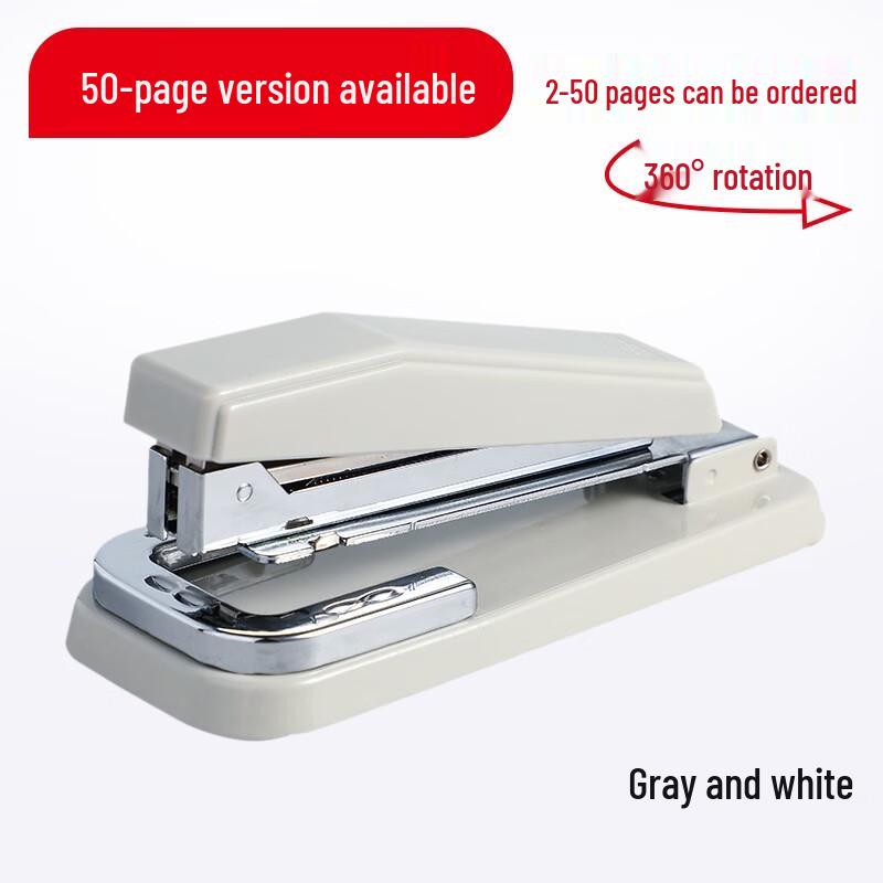 Deli 360 Degree Rotatable Stapler