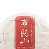 Hand-select Mild Aftertaste Puerh Tea Leaf Aged Fermented Sweet Flavor Ripe Tea
