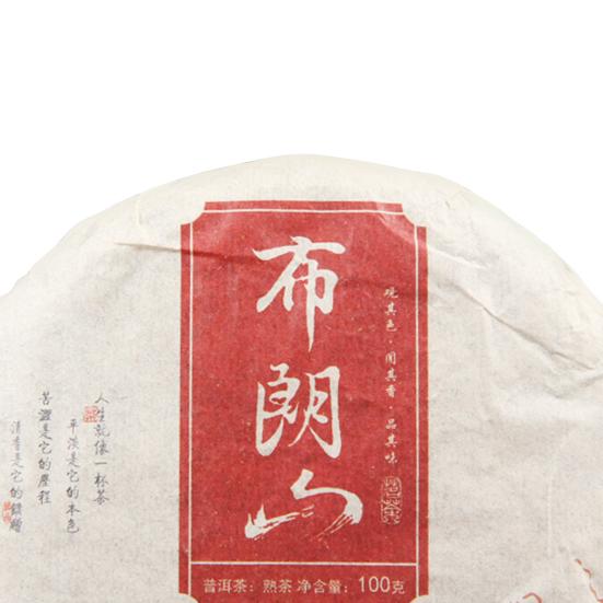 Hand-select Mild Aftertaste Puerh Tea Leaf Aged Fermented Sweet Flavor Ripe Tea