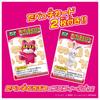 Ania  Animal Adventure  Ania Tabekko Doubutsu The Movie Rabbit Chan