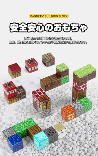 Vexolite Magnetic Building Blocks, Minecraft-Style 3D Puzzle, Educational Toy for Elementary School Students, Birthday Gift, Preschool Entrance Gift,