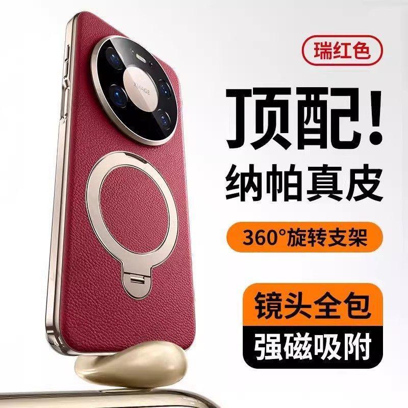 Magnetic Phone Case With Kickstand Mate 70 Pro 80 Nappa Leather Full Cover Slim Protective Shell