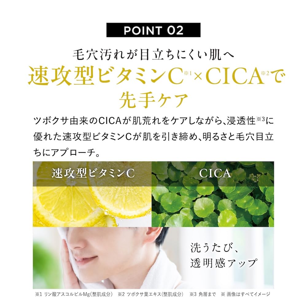 DISM Scrub Cream Wash Black