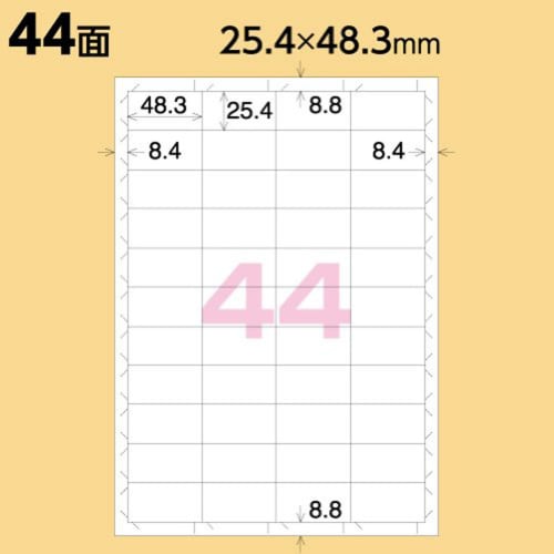 KOKUYO printer compatible label stickers 44 sides 22 sheets KPC-E1441-20
