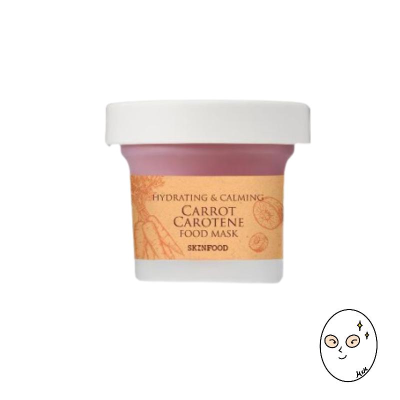 SKINFOOD Carrot Carotene Food Mask 120g