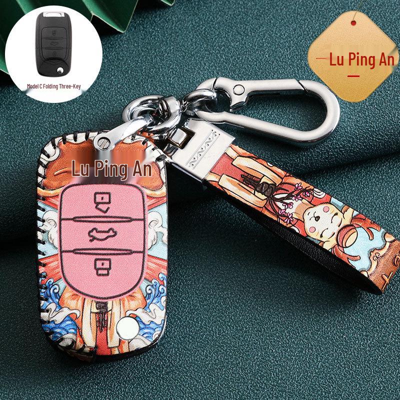 Baojun/Wuling Hongguang Key Case for 510, 730, 560, 530, 310, 360 Luxury Models