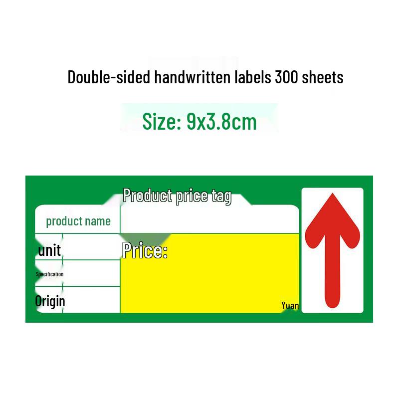 

Thickened Supermarket Shelf Price Tags