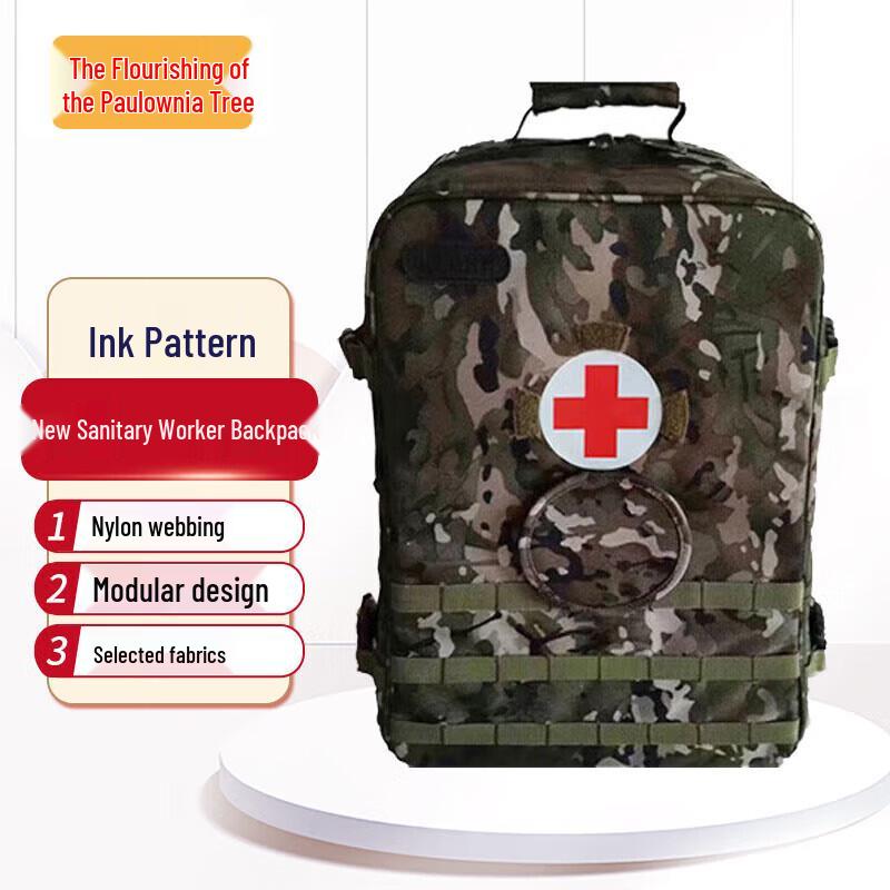 Zizhisheng Outdoor Medical Emergency Backpack