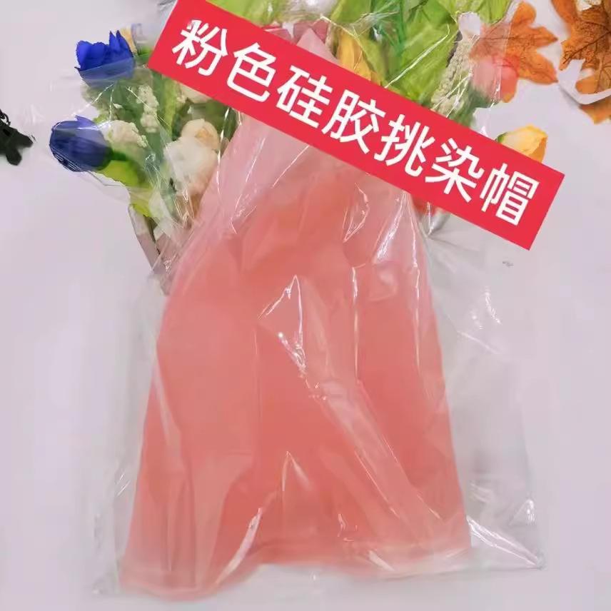 Silicone Highlighting Cap for Hairdressing - Salon-Grade Oiling & Dyeing Tool