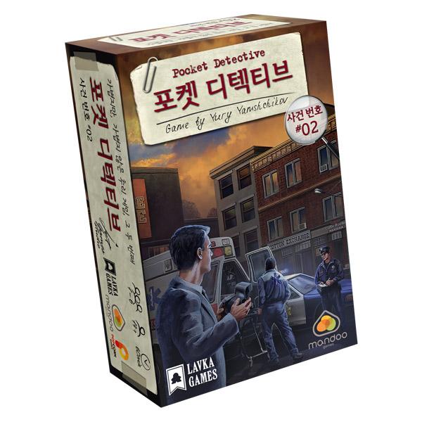 Detective Game Pocket Detective 2nd Edition