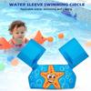 Sleeve Floating Pool Buoyancy Vest Baby Swim Rings Baby Arm Ring Kids Life Jacket Safety Life Vest