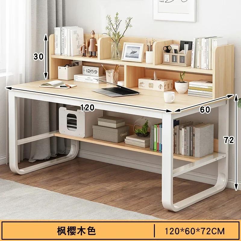 Simple Office Computer Desks Table With Storage Bookshelf Writing DeskComputer 100/120/140cm