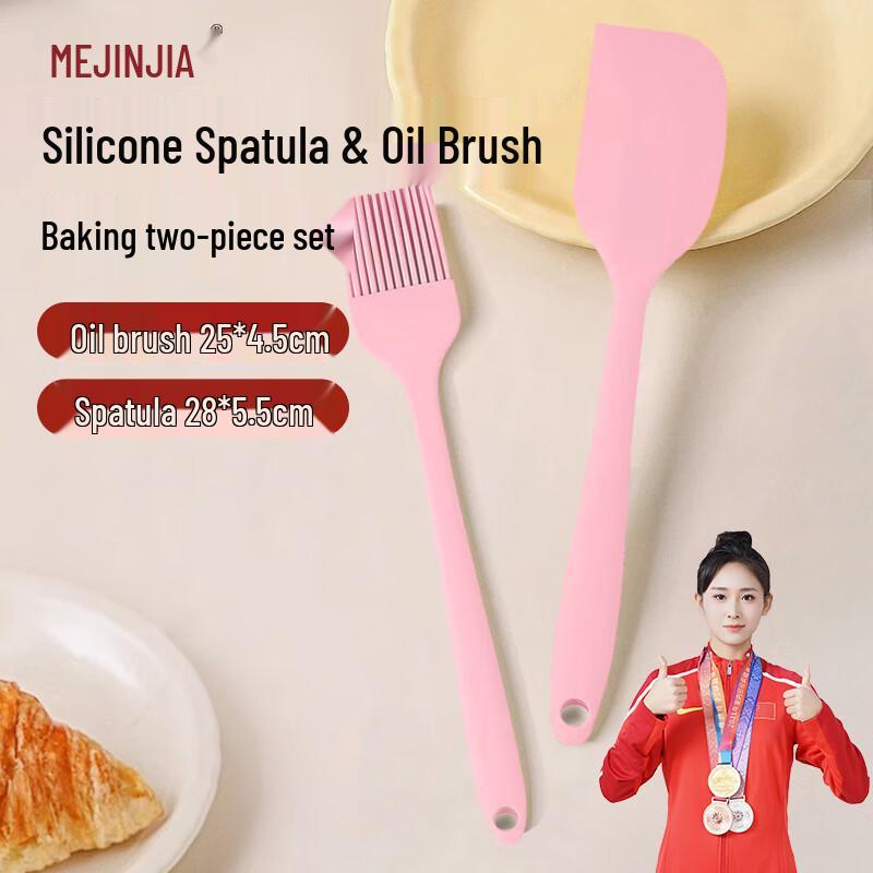 

Meijinjia Large Silicone Oil Brush & Scraper 2-Piece Set
