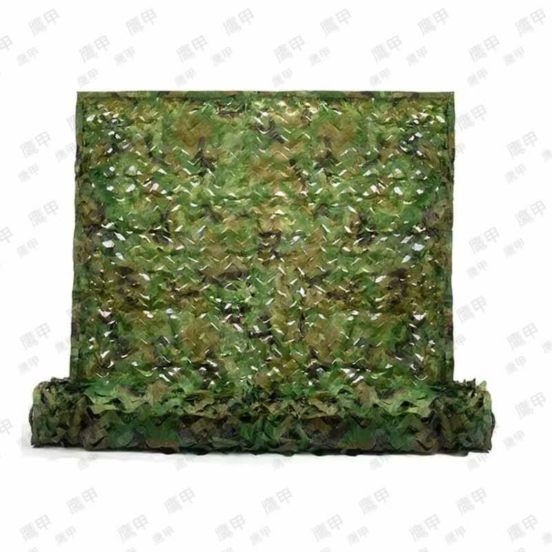 Yingjia Anti-Drone Camouflage Net