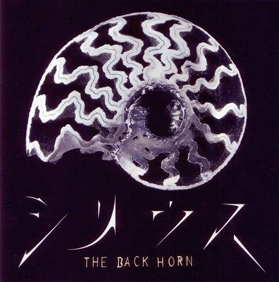 CD BACK HORN - Sirius (First Press Limited Edition VICL36691 Speedstar 2012 Japan ObiRock Used