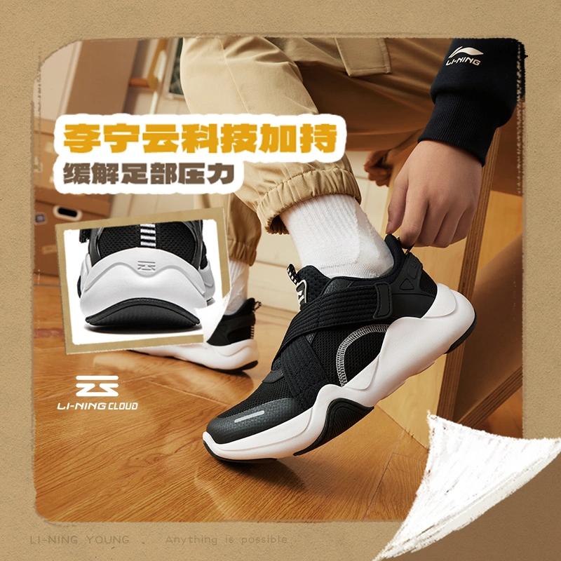 Li Ning Dziecięce Wszechstronne Amortyzujące Trwałe Niskie Buty Codzienne Dziecięce Buty Codzienne Czarne Białe YKCU128-3