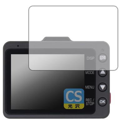 PDA KOBO Y-3100 / Z-310 Dashcam, Crystal Shield Schutzfolie, Glänzend, Hergestellt in Japan
