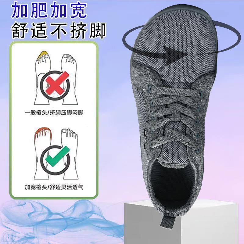 Wide toe men's wide feet cloth shoes comfortable breathable flat bottom light shoes solid color gray dirt resistant shoes walking casual