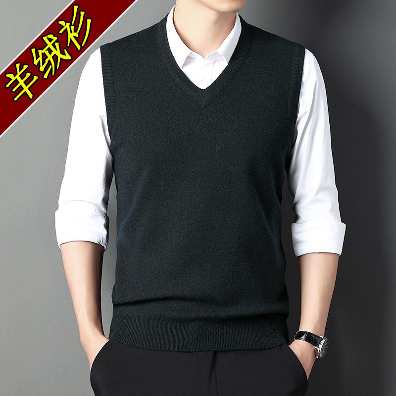 

Мужской жилет без рукавов с V-образным вырезом из 100% чистого кашемира - Осень/Зима XXXL for 185-200 jin темно-зеленого