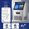 Commercial Ice Cube Maker for Milk Tea Shops - Fully Automatic, Large Capacity, Square Cubes