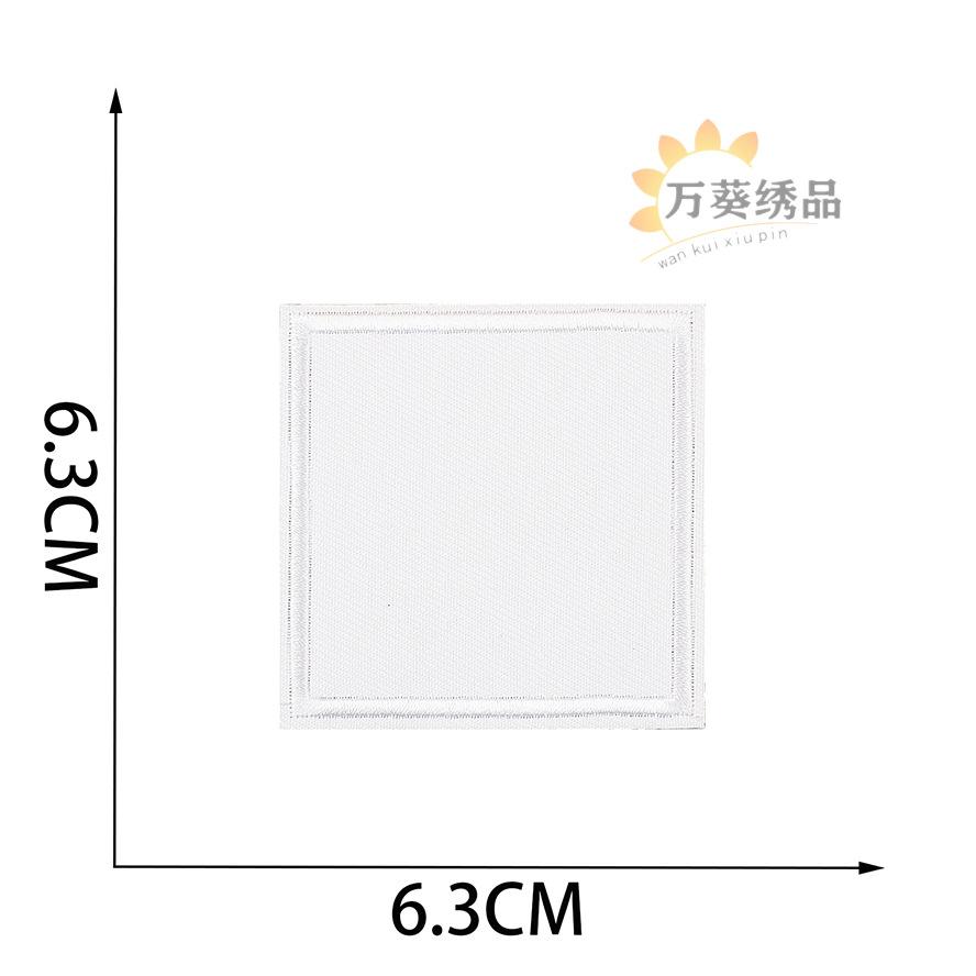 Color Light Plate Twill Embroidery Cloth Sticker Ironing Clothes Patch Sticker Oval Knee Sticker Computer Embroidery Stamp