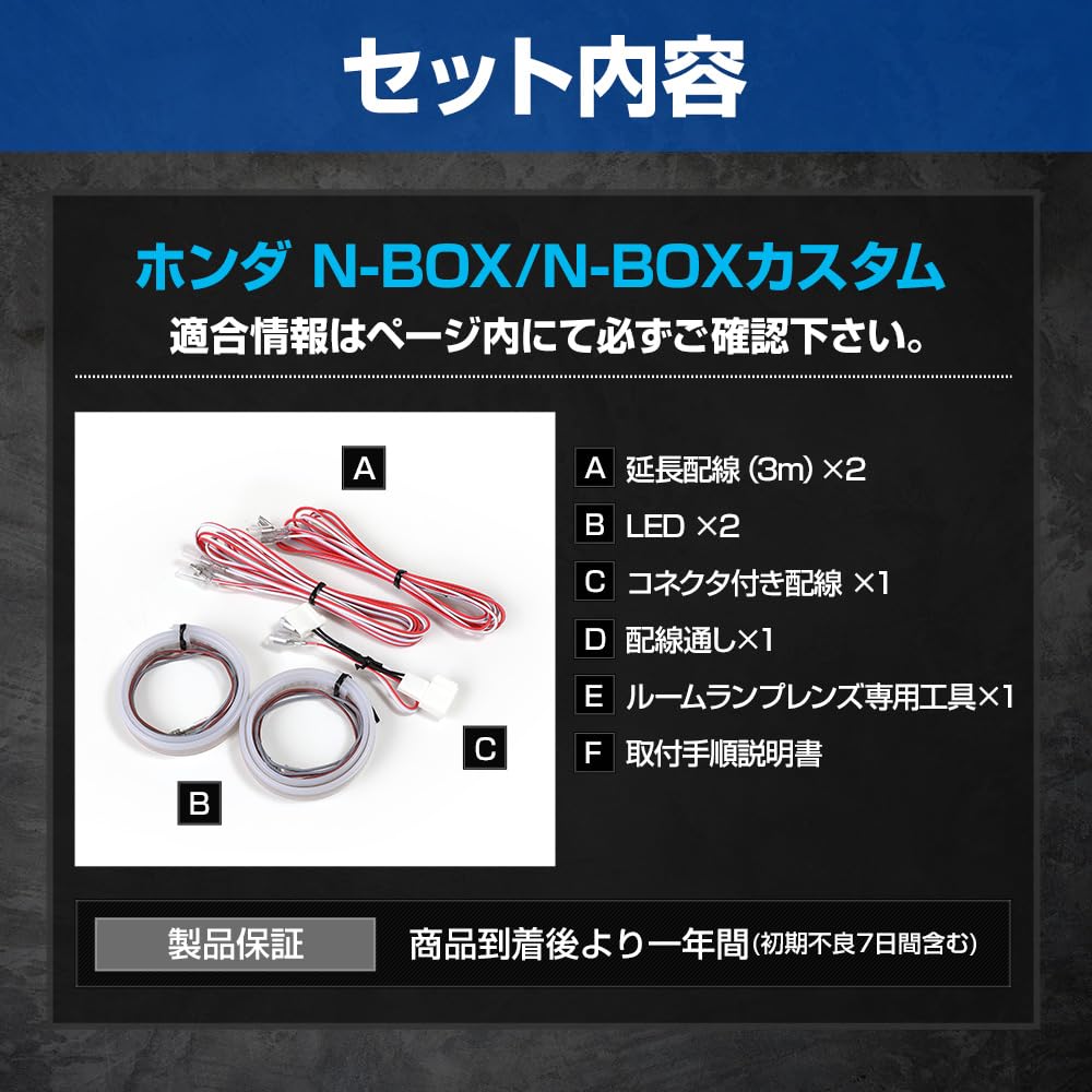 Custom Sliding Door Color Welcome Lamp CUSTOM Welcome Footwell Custom Honda M YOURS. N-BOX/N-BOX JF5/JF6 (White) LED. N-BOX Lamp, Parts, Accessories,