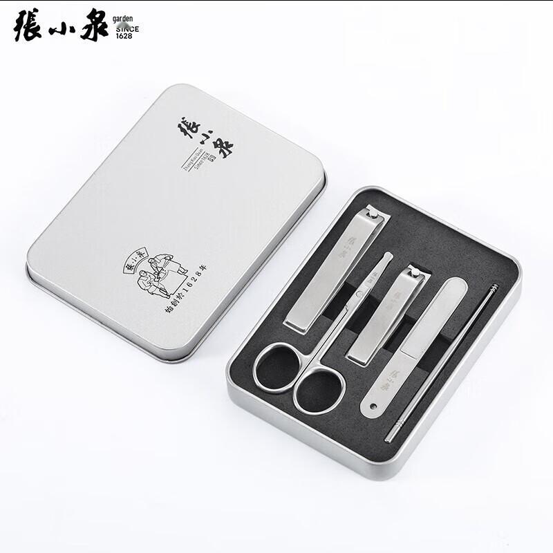 Zhang Xiaoquan White Glaze 5-Piece Manicure Set
