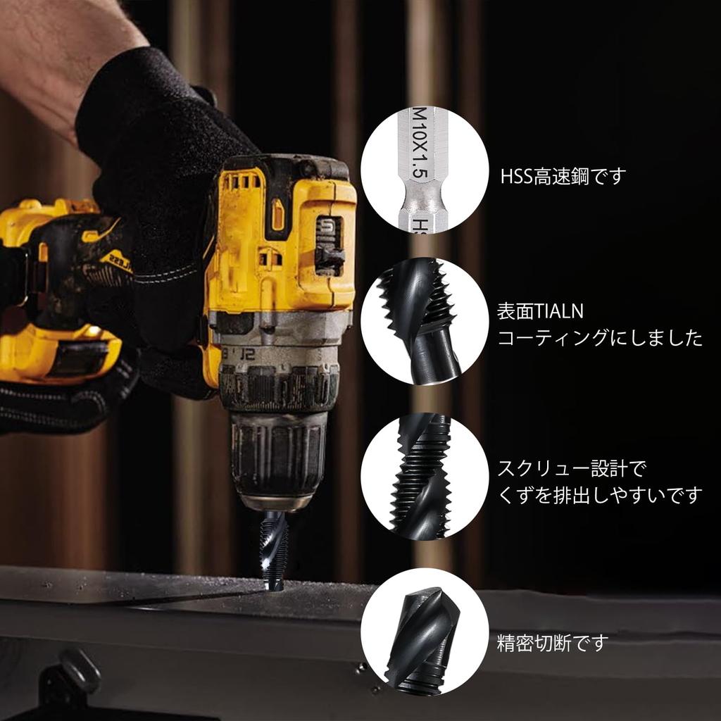 Unschlagbarer Bohrer-Gewindebohrer, Sechskantschaft, 6er-Set, Für Edelstahl, Senk-Gewindebohrer, Bohren