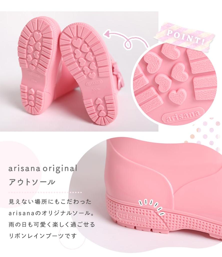 Arisana Rain Boots with Sherbet 20cm Ribbon, Kids' Girls, Mint,