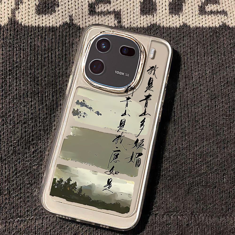 

«Чехол Artistic Calligraphy Soft Shell для телефонов Vivo серии X — защита от падений»