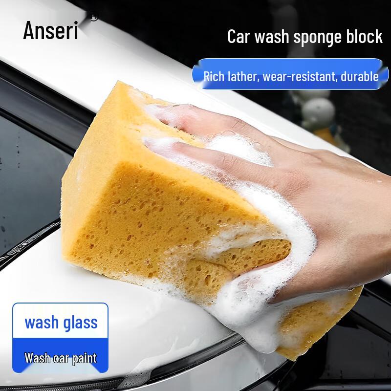 Ansell Car Wash Sponge
