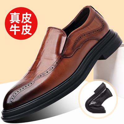 Spring and Autumn New Men's Business Dress Leather Shoes Soft Sole Soft Leather Shoes Trend Men's Shoes Fashion Driving Shoes Sleeve