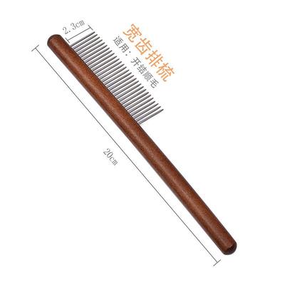 Dirian Wooden Pet Deshedding Comb