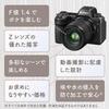 Nikon single focus interchangeable lens NIKKOR Z 50mm f/1.4 full size mirrorless single-lens